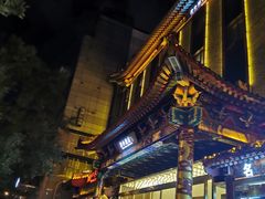 -北京天安门王府井漫心酒店