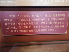 -保定直隶总督署博物馆