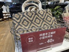 -MUJI无印良品(华贸店)