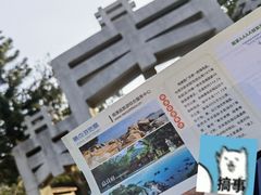 -宋井风景区