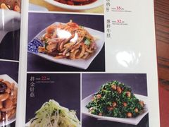 iphone_upload_pic-东四民芳餐厅(世茂工三店)