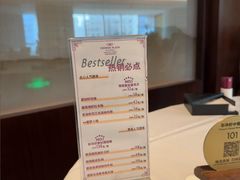 -粤财皇冠假日酒店·彩华轩中餐厅