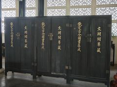 -浙江省博物馆(孤山馆区)