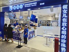 -悦然广场(北滘店)