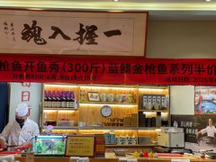 -鮨桐日本料理(望京店)