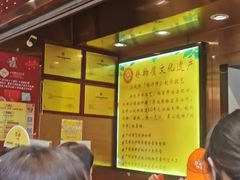 -诚志饼家·小凤饼非遗传承(中山六路店)