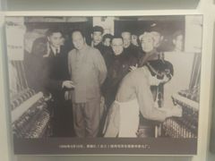 -陈云纪念馆