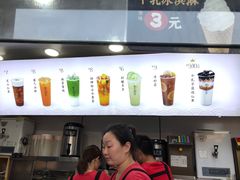 -柚见鲜茶(盐城大丰鸿基大厦商业街夜市店)