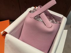 -Hermes爱马仕(成都远洋太古里店)