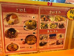 -拉面莊夢語＆中华料理八椿