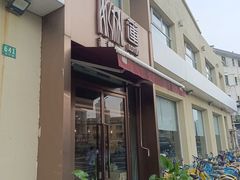 -莲餐厅·湖北菜·藕汤老手艺(愚园路店)