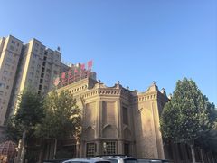 -喀什骑仕大观园