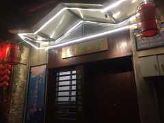 -伦教678文化街