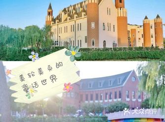 小朋友长大以后，渐渐开始有了童话梦