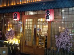 -景鹤料理(上地华联店)