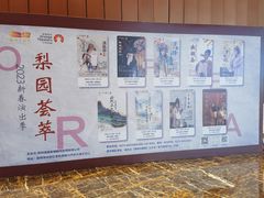 -郑州大剧院
