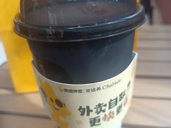 -茶话弄(中贸广场店)