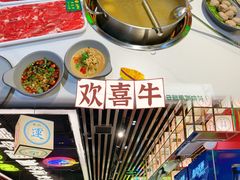 -海底捞火锅(贵和购物中心店.原鲁能城店)