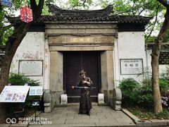 -惠山古镇·寄畅园