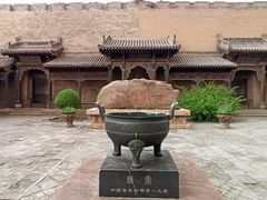 -常家庄园