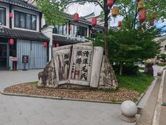-清漾毛氏文化村