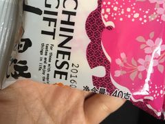 -御品轩(锦园店)