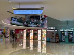 -长沙悦方ID MALL