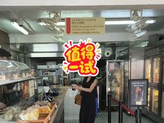 -安德鲁饼店(总店)