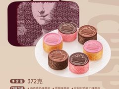 -哈根达斯(卓展店)
