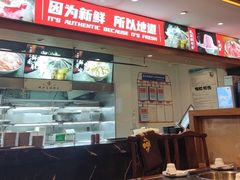 -沸炉重庆老火锅(军事博物馆店)