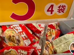 -永旺梦乐城(武汉金桥店)