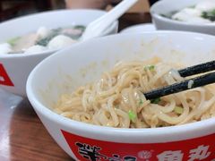 -荣记鱼丸(衡山店)
