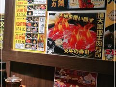 -二丁目食堂(浑南花园城店)