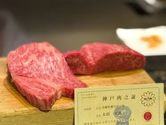 -神户牛排餐厅MOURIYA(总店)