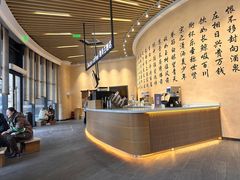 -瑞幸咖啡(清华科技园·唐诗主题店)