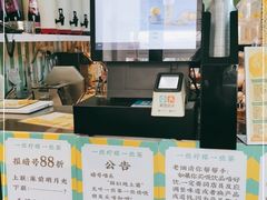 -一些柠檬一些茶(西村店)