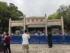 -南海神庙