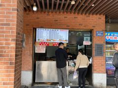 -神奇的香酥鸡蛋灌饼