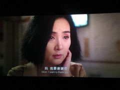 -幸福蓝海国际影城(烟台大悦城IMAX店)