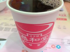 -恭和堂 龟苓膏(铜锣湾店)