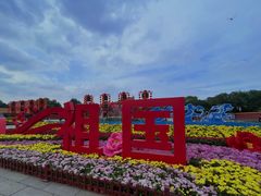 -北陵公园