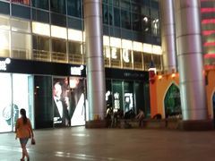 -上海世茂广场(南京东路店)