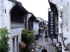 -嘉兴月河历史街区