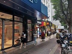 门面-麦当劳(中山八路店)