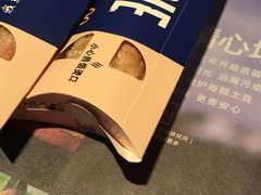 -麦当劳(江湾镇店)