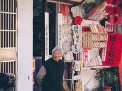 -绍兴书圣故里景区