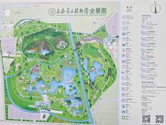 -上海辰山植物园