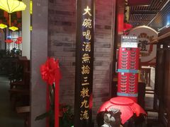 门面-受气牛肉·重庆耙牛肉(来福士店)