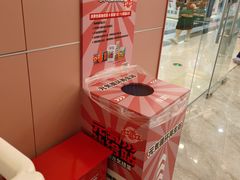 -元气寿司(环球港店)
