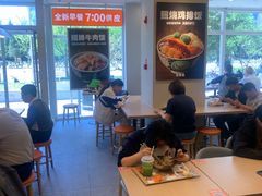 -吉野家(中关村3店)